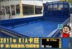 ★一年僅跑2萬公里★完善鐵斗★3.25噸柴油★難得釋出★載物大空間★保證里程★可全貸款★實車在店★全場YES認證貨車★  第5張縮圖