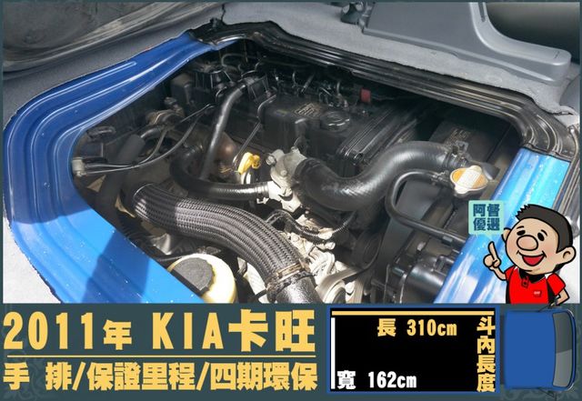 ★一年僅跑2萬公里★完善鐵斗★3.25噸柴油★難得釋出★載物大空間★保證里程★可全貸款★實車在店★全場YES認證貨車★  第11張相片