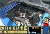 ★一年僅跑2萬公里★完善鐵斗★3.25噸柴油★難得釋出★載物大空間★保證里程★可全貸款★實車在店★全場YES認證貨車★  第11張縮圖
