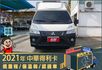 3人座│一年僅跑三千多公里│低里程│手排耐操｜-20度C低溫冷藏廂型貨櫃車│全宇宙唯一不沒收訂金│交車全車保固一個月!!  第2張縮圖