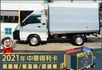 3人座│一年僅跑三千多公里│低里程│手排耐操｜-20度C低溫冷藏廂型貨櫃車│全宇宙唯一不沒收訂金│交車全車保固一個月!!  第5張縮圖