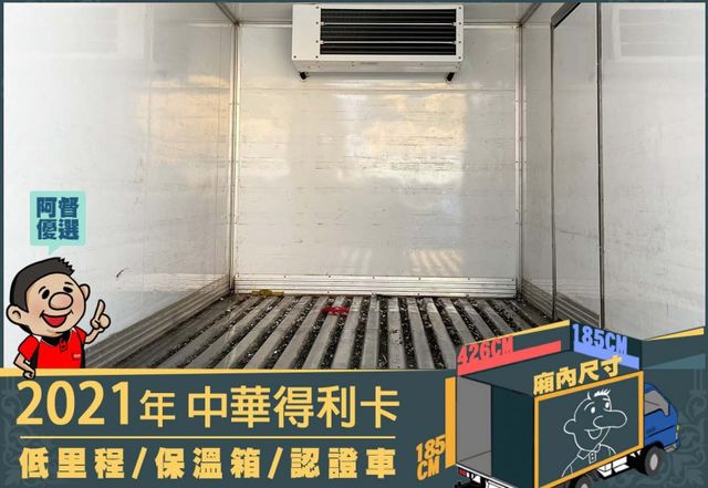 3人座│一年僅跑三千多公里│低里程│手排耐操｜-20度C低溫冷藏廂型貨櫃車│全宇宙唯一不沒收訂金│交車全車保固一個月!!  第6張相片