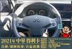 年跑兩萬多公里│兒童安全固定座│SRS雙安全氣囊│循跡防滑│BSW盲區偵測警示系統│SCC 智慧防護系統│ECO節能模式  第9張縮圖