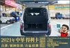 年跑兩萬多公里│兒童安全固定座│SRS雙安全氣囊│循跡防滑│BSW盲區偵測警示系統│SCC 智慧防護系統│ECO節能模式  第12張縮圖