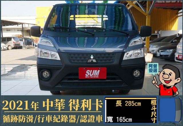 年跑三萬多公里│循跡防滑│行車紀錄器│多功能行車資訊顯示器│全車系第三方認證│全宇宙唯一不沒收訂金│交車全車保固一個月│  第2張相片