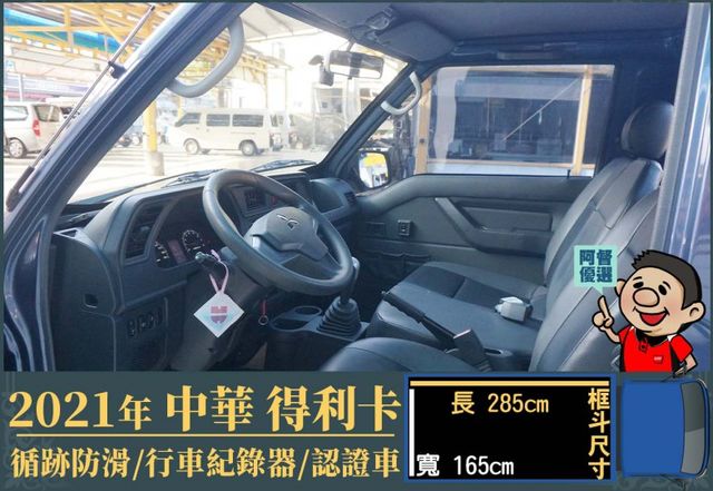 年跑三萬多公里│循跡防滑│行車紀錄器│多功能行車資訊顯示器│全車系第三方認證│全宇宙唯一不沒收訂金│交車全車保固一個月│  第6張相片