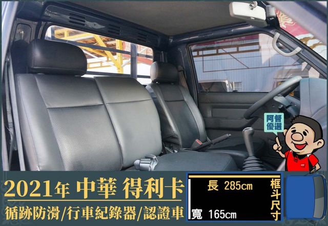 年跑三萬多公里│循跡防滑│行車紀錄器│多功能行車資訊顯示器│全車系第三方認證│全宇宙唯一不沒收訂金│交車全車保固一個月│  第7張相片