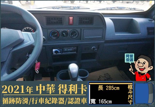 年跑三萬多公里│循跡防滑│行車紀錄器│多功能行車資訊顯示器│全車系第三方認證│全宇宙唯一不沒收訂金│交車全車保固一個月│  第8張相片