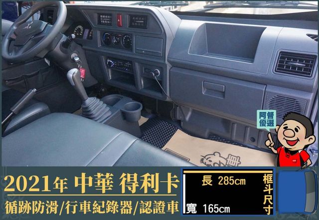 年跑三萬多公里│循跡防滑│行車紀錄器│多功能行車資訊顯示器│全車系第三方認證│全宇宙唯一不沒收訂金│交車全車保固一個月│  第9張相片