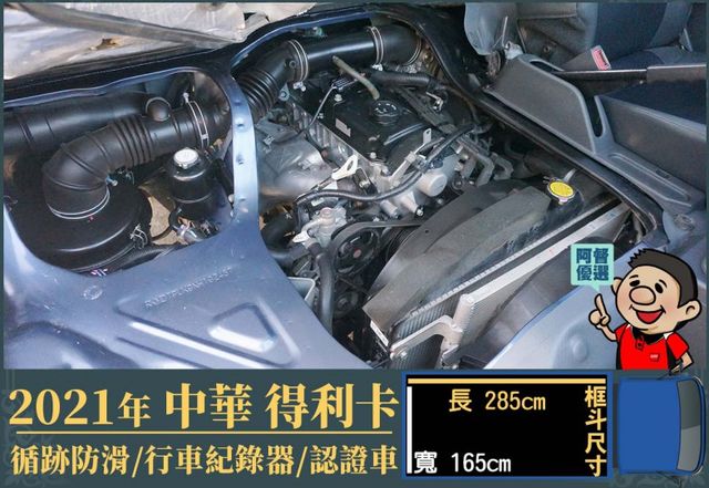 年跑三萬多公里│循跡防滑│行車紀錄器│多功能行車資訊顯示器│全車系第三方認證│全宇宙唯一不沒收訂金│交車全車保固一個月│  第12張相片