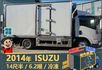 2014五十鈴│14尺半│6.2噸│大貨車│冷凍│升降尾門│一年僅跑不到三萬公里│全車系第三方認證│全宇宙唯一不沒收訂金  第3張縮圖