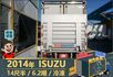 2014五十鈴│14尺半│6.2噸│大貨車│冷凍│升降尾門│一年僅跑不到三萬公里│全車系第三方認證│全宇宙唯一不沒收訂金  第4張縮圖