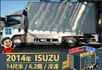 2014五十鈴│14尺半│6.2噸│大貨車│冷凍│升降尾門│一年僅跑不到三萬公里│全車系第三方認證│全宇宙唯一不沒收訂金  第5張縮圖