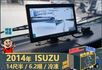 2014五十鈴│14尺半│6.2噸│大貨車│冷凍│升降尾門│一年僅跑不到三萬公里│全車系第三方認證│全宇宙唯一不沒收訂金  第10張縮圖