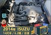 2014五十鈴│14尺半│6.2噸│大貨車│冷凍│升降尾門│一年僅跑不到三萬公里│全車系第三方認證│全宇宙唯一不沒收訂金  第14張縮圖