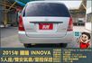 2015年國瑞INNOVA│5人座│一年僅跑三萬多公里│雙安全氣囊│兒童安全鎖│全車系第三方認證│全宇宙唯一不沒收訂金  第4張縮圖