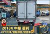 2018菱利│2人座│一年僅跑不到一萬五千公里│-20℃冷凍│全車系第三方認證│全宇宙唯一不沒收訂金│交車全車保固一個月  第4張縮圖