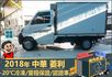 2018菱利│2人座│一年僅跑不到一萬五千公里│-20℃冷凍│全車系第三方認證│全宇宙唯一不沒收訂金│交車全車保固一個月  第5張縮圖