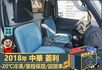 2018菱利│2人座│一年僅跑不到一萬五千公里│-20℃冷凍│全車系第三方認證│全宇宙唯一不沒收訂金│交車全車保固一個月  第7張縮圖
