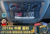 2018菱利│2人座│一年僅跑不到一萬五千公里│-20℃冷凍│全車系第三方認證│全宇宙唯一不沒收訂金│交車全車保固一個月  第10張縮圖