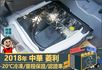 2018菱利│2人座│一年僅跑不到一萬五千公里│-20℃冷凍│全車系第三方認證│全宇宙唯一不沒收訂金│交車全車保固一個月  第14張縮圖