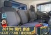 2019年現代麥迪│16.6尺│7.8噸│一年僅跑六萬二千公里│硬頂蓬│升降尾門│全車系第三方認證│全宇宙唯一不沒收訂金  第9張縮圖