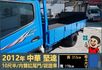 2012堅達│10尺半│一年僅跑不到兩萬一千公里│內雙缸尾門│手排耐操│全車系第三方認證│全宇宙唯一不沒收訂金│阿督嚴選  第6張縮圖