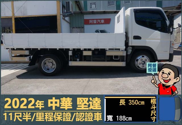 2022堅達│11尺半│手排耐操│視野輔助│全車系第三方認證│全宇宙唯一不沒收訂金│交車全車保固一個月│阿督嚴選貨車首選  第3張相片