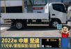 2022堅達│11尺半│手排耐操│視野輔助│全車系第三方認證│全宇宙唯一不沒收訂金│交車全車保固一個月│阿督嚴選貨車首選  第3張縮圖
