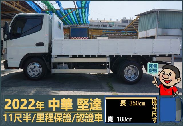 2022堅達│11尺半│手排耐操│視野輔助│全車系第三方認證│全宇宙唯一不沒收訂金│交車全車保固一個月│阿督嚴選貨車首選  第5張相片