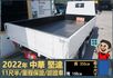 2022堅達│11尺半│手排耐操│視野輔助│全車系第三方認證│全宇宙唯一不沒收訂金│交車全車保固一個月│阿督嚴選貨車首選  第6張縮圖