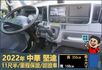 2022堅達│11尺半│手排耐操│視野輔助│全車系第三方認證│全宇宙唯一不沒收訂金│交車全車保固一個月│阿督嚴選貨車首選  第8張縮圖