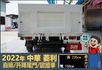 2022年中華菱利│自排│升降尾門│一年僅跑不到一萬七千公里│全車系第三方認證│全宇宙唯一不沒收訂金│交車全車保固一個月  第4張縮圖
