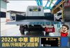 2022年中華菱利│自排│升降尾門│一年僅跑不到一萬七千公里│全車系第三方認證│全宇宙唯一不沒收訂金│交車全車保固一個月  第6張縮圖