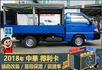2018年得利卡│3人座│一年僅跑不到一萬六千公里│里程保證│全車系第三方認證│全宇宙唯一不沒收訂金│交車全車保固一個月  第3張縮圖