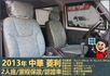 2013年 中華菱利1.2│2人座│一年僅跑不到一萬五千公里│廂型貨車│手排耐操│全車系第三方認證│全宇宙唯一不沒收訂金  第7張縮圖