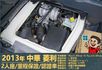 2013年 中華菱利1.2│2人座│一年僅跑不到一萬五千公里│廂型貨車│手排耐操│全車系第三方認證│全宇宙唯一不沒收訂金  第14張縮圖