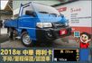 2018年得利卡│3人座│一年僅跑不到兩萬三千公里│里程保證│全車系第三方認證│全宇宙唯一不沒收訂金│交車全車保固一個月  第1張縮圖