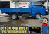 2018年得利卡│3人座│一年僅跑不到兩萬三千公里│里程保證│全車系第三方認證│全宇宙唯一不沒收訂金│交車全車保固一個月  第3張縮圖