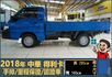 2018年得利卡│3人座│一年僅跑不到兩萬三千公里│里程保證│全車系第三方認證│全宇宙唯一不沒收訂金│交車全車保固一個月  第5張縮圖