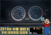 2018年得利卡│3人座│一年僅跑不到兩萬三千公里│里程保證│全車系第三方認證│全宇宙唯一不沒收訂金│交車全車保固一個月  第11張縮圖
