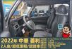 2022年菱利│2人座│超低里程│一年僅跑不到一千六百公里│新車保固中│倒車顯影│全車系第三方認證│全宇宙唯一不沒收訂金  第6張縮圖