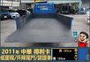 2011年得利卡│低里程│一年僅跑不到六千兩百公里│升降尾門│全車系第三方認證│全宇宙唯一不沒收訂金│交車全車保固一個月  第5張縮圖