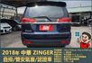 2018年中華勁哥│一年僅跑不到一萬五千公里│倒車雷達│兒童安全鎖│雙安全氣囊│全車系第三方認證│全宇宙唯一不沒收訂金│  第4張縮圖