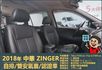 2018年中華勁哥│一年僅跑不到一萬五千公里│倒車雷達│兒童安全鎖│雙安全氣囊│全車系第三方認證│全宇宙唯一不沒收訂金│  第7張縮圖