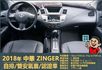 2018年中華勁哥│一年僅跑不到一萬五千公里│倒車雷達│兒童安全鎖│雙安全氣囊│全車系第三方認證│全宇宙唯一不沒收訂金│  第9張縮圖