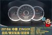 2018年中華勁哥│一年僅跑不到一萬五千公里│倒車雷達│兒童安全鎖│雙安全氣囊│全車系第三方認證│全宇宙唯一不沒收訂金│  第12張縮圖