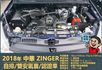 2018年中華勁哥│一年僅跑不到一萬五千公里│倒車雷達│兒童安全鎖│雙安全氣囊│全車系第三方認證│全宇宙唯一不沒收訂金│  第13張縮圖