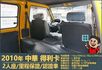 2010年 中華得利卡│2人座貨車│現況交車│保證里程│實車在店｜冷氣正常│備胎│全宇宙唯一不沒收訂金│阿督嚴選貨車首選  第11張縮圖