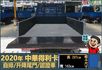 2020得利卡│3人座│自排│升降尾門│行車紀錄器│倒車線影│全車系第三方認證│全宇宙唯一不沒收訂金│交車全車保固一個月  第5張縮圖